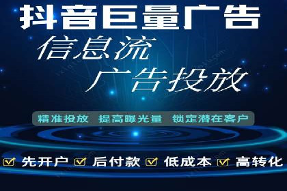 信息流广告投放公司案例深度剖析